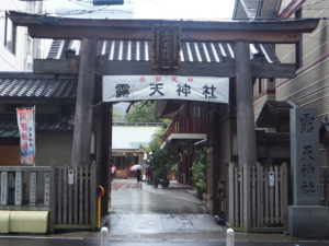 Osaka, temple Ohatsu TenjinOsaka