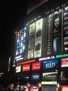 Akihabara de nuit