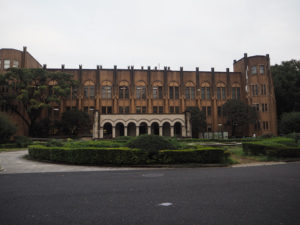  Todai : université de Tokyo