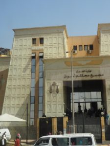 Palais de justice d'Assouan