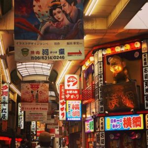Petite rue marchande à Osaka