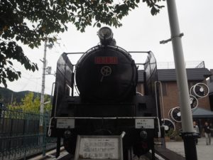 Locomotive en gare d'Arashiyama